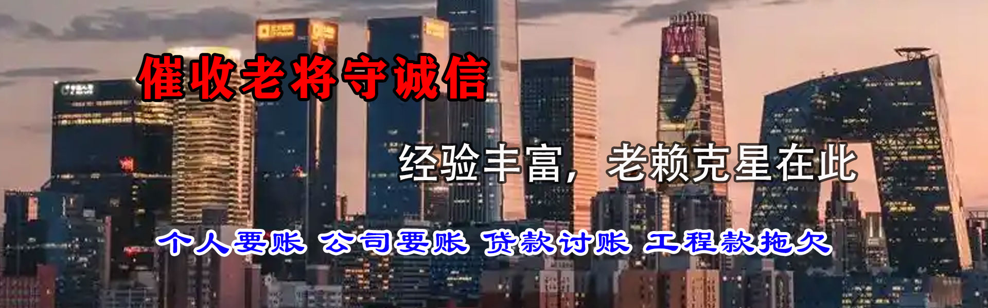 遂溪要债公司