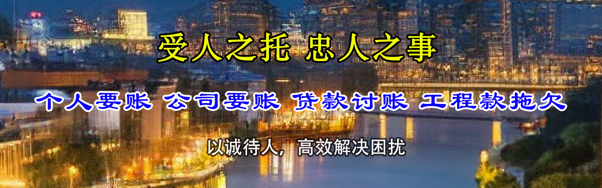 遂溪要债公司